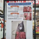 술먹는참치라이더