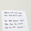 동아사랑 이미지