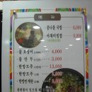 전주콩나물국밥 유명한집 Daum카페