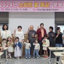스위트홈 이미지