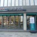 홍성상회 이미지