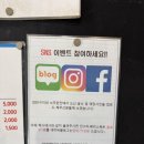 연탄구이와 소주한잔 | 성남 위례 맛집 “연탄구이와소주한잔” 생덜미살과 생갈매기살 추천 후기(또 가고싶은 곳!)