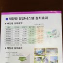 (주)태산 이미지