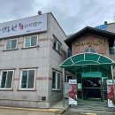 토리딸기팜 | 창원 주남저수지 맛집 오리고기 주남자연농원 + 놀이방
