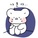 테츠청라루비점