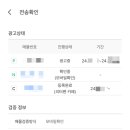 피터팬모바일 이미지