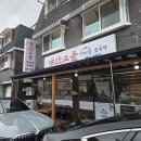 남산13길 14-1, (교현동) | 충주 백반 맛집 남산고을가마솥손두부 가성비 한정식 내돈내산