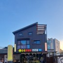 계산로2길 이미지