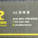 문곡2길 이미지