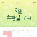 (주)송린 이미지