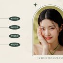 모수테라피