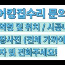신장로205번길 네이버블로그