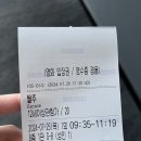 내 종강 내가 정했습니다.