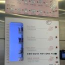 인헌세탁 | [낙성대 24시코인세탁방] ‘런드리익스프레스 인헌점’ 상세후기