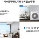 정촌에어컨 이미지