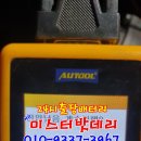 24출장배터리자동차밧데리방전