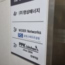 서울진로코칭 알에스에듀컨설팅 직장인 종합적성검사및 다면적성격검사 후기