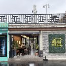 스테이 계림 이미지