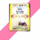 만세보령농협쌀조합공동사업법인 이미지