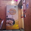 조영란동래삼계탕 | 하단 동아대 밥집 국물 진한 하단 삼계탕 맛집 조영란동래삼계탕 후기