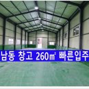 반월당구장 이미지