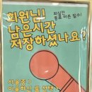 신흥노래연습장 이미지