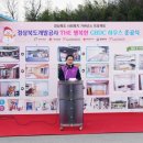 행복 하우스 이미지