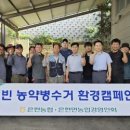 은현농협 이미지