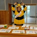 일운초등학교 이미지