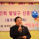 신흥경로당 이미지