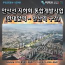 퍼펙트부동산공인중개사사무소 이미지
