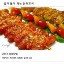 매운어묵탕과 먹는 꼬투리김밥 3종세트 이미지