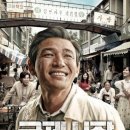 국제시장 티스토리