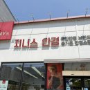 모산로 | 아산안경 지니스안경아산배방주민센터앞점 가격정보 구매후기