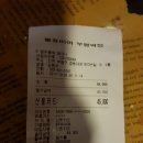 10월 25일 부평영화벙 정산 이미지