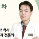 프로한의원 이미지