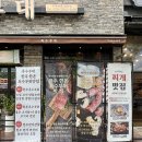 특수부대 소사벌점 이미지