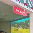 상일2동주민센터 화장실 이미지