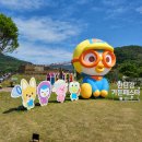 마켓클린존 | 포천 가볼만한곳 추천 2026 포천 한탄강 봄 가든페스타