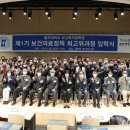 을지대학교 보건복지대학원 뉴시스