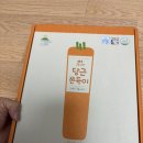 제주 여행 기념품 후기(feat.당근쫀득이, 우도 땅콩 초코 찰떡파이, 감귤쫀득이)