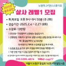 강북댄스스포츠학원 이미지
