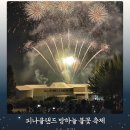 명당폭포가든 이미지