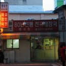 청대문집 이미지