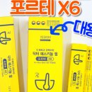 꿈꾸는 약국 이미지