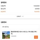 도노호텔 이미지