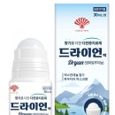 아침향기약국 이미지