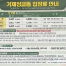 거제케이블카주식회사 | 거제도 여행 코스 추천｜식물원, 케이블카 후기 (아이·부모님 동반)