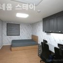 아테네움스테이