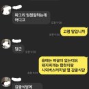 짜글이 대가 이미지